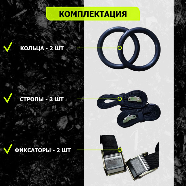 Кольца подвесные FTX-1325