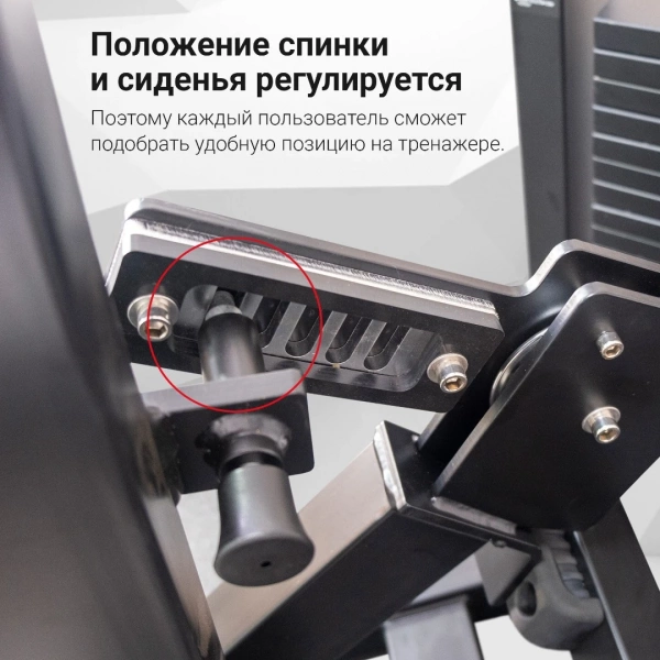 Грудной жим Protrain CP101