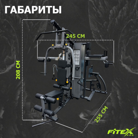 4-х позиционная станция "LUGANO" FTX-5205